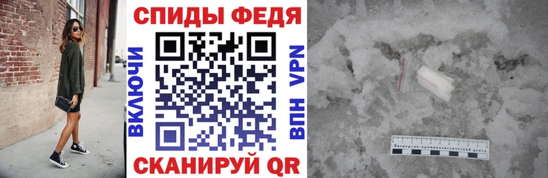 АМФЕТАМИН 98%  Кингисепп 
