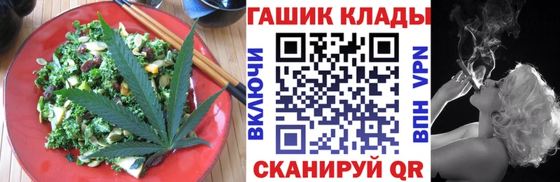 Печенье с ТГК конопля  Кингисепп 