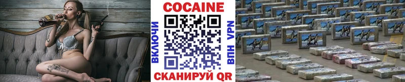 КОКАИН Эквадор цена Кингисепп
