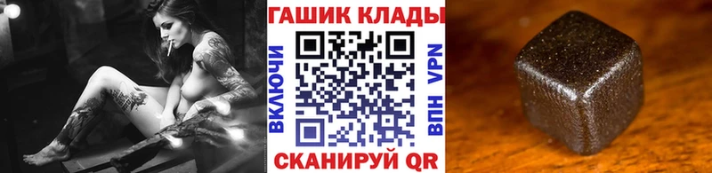 Гашиш Premium  купить наркотики цена  Кингисепп 