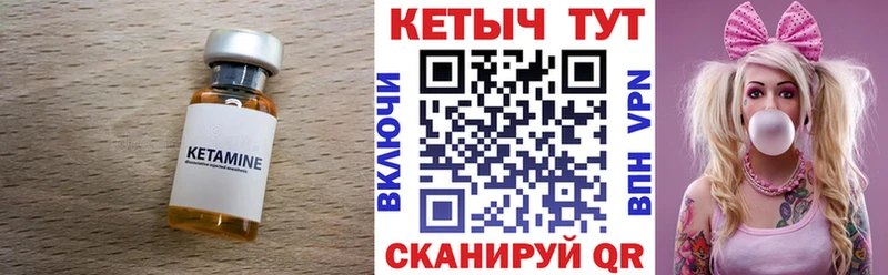 наркота Кингисепп КЕТАМИН ketamine