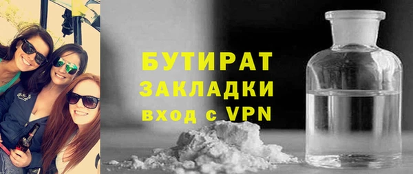бошки Алексин