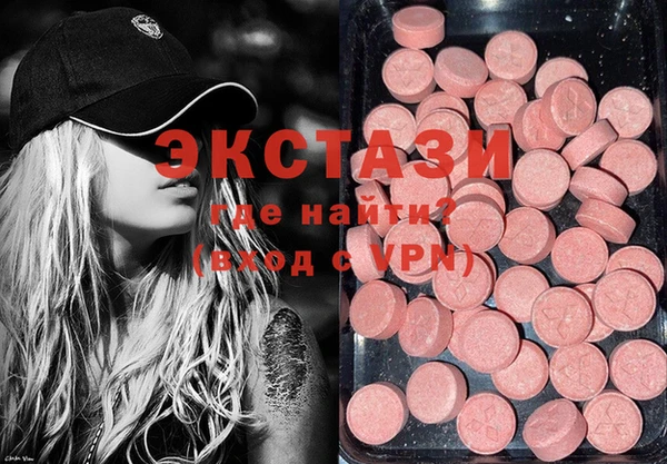 бошки Алексин