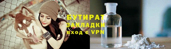 бошки Алексин