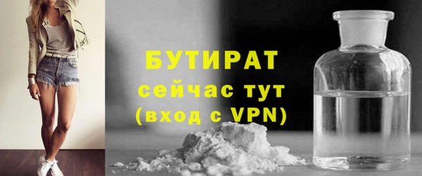 бошки Алексин