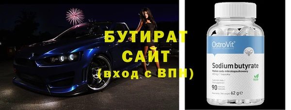 бошки Алексин