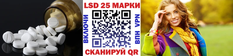 купить наркотики сайты  Кингисепп  blacksprut рабочий сайт  Лсд 25 экстази кислота 