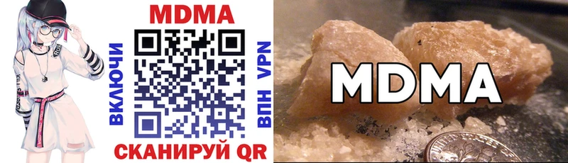 MDMA кристаллы Кингисепп