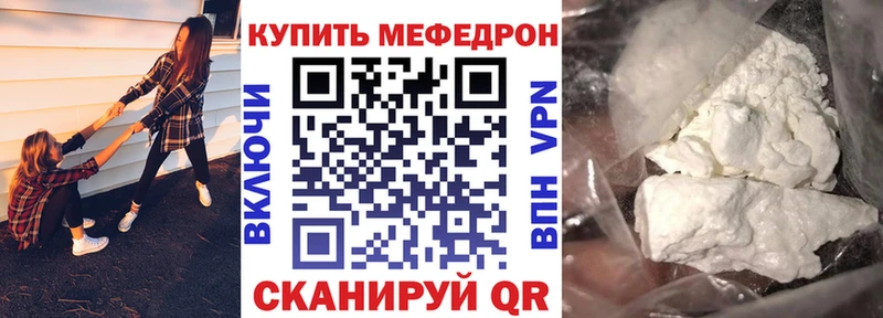где можно купить наркотик  Кингисепп  МЯУ-МЯУ мяу мяу 