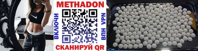 МЕТАДОН VHQ  наркота  kraken   Кингисепп 