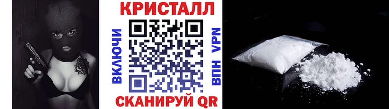 МЕТАМФЕТАМИН мет  цены   Кингисепп 