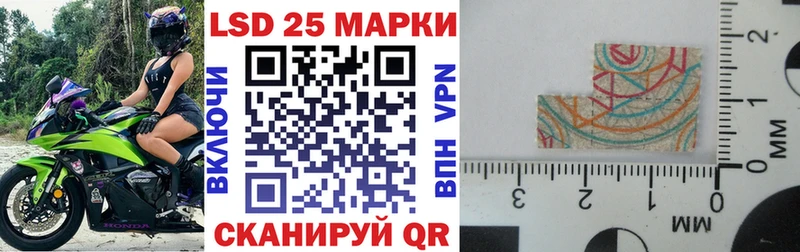 купить закладку  Кингисепп  блэк спрут зеркало  Марки NBOMe 1,8мг 