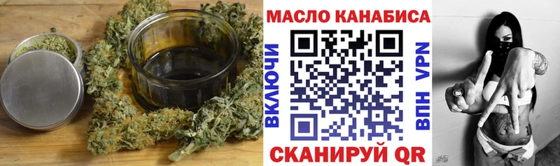 ТГК жижа  Кингисепп 